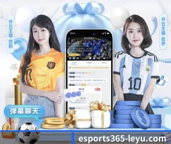 了解平台 - 体育资讯内容服务 - Leyu Sports